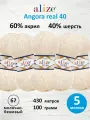 Пряжа для вязания ALIZE 'Angora real 40', 100г, 430м (40% шерсть, 60% акрил) (67 молочно-бежевый), 5 мотков