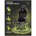 Кресло геймерское Zone 51 GRAVITY Royal