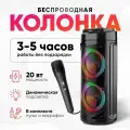 Портативная Bluetooth Колонка BT Speaker ZQS 6212 Черный (микрофон + пульт)