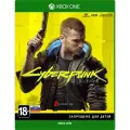 Игра Cyberpunk 2077 (русская версия) для Xbox One/Series X