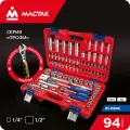 Набор инструментов универсальный, 94 предмета мастак 01-094C