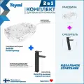 Раковина для ванной накладная Teymi Solli 60 белый мрамор в комплекте смеситель высокий черный матовый F12838