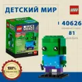 Лего BrickHeadz серия, LEGO Конструктор, лего 40626 Zombie, Конструктор lego для мальчиков и девочки