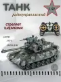 Танк на радиоуправлении стреляет шариками 899-3E