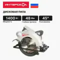 Дисковая пила Интерскол ДП-185/1400М 785.1.0.70