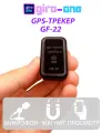 GPS/GSM трекер GF-22, для автомобиля, велосипеда, животных, мотоцикла, детей, до 72 часов работы от аккумулятора