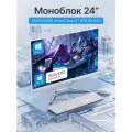 Моноблок 24, Intel Core i7 4790, Windows 10 pro, SSD 512ГБ, RAM 16ГБ, Wi-Fi/Bluetooth, белый , Русская раскладка