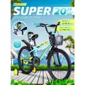 Велосипед детский двухколесный 20 Krypton Super sky blue yellow / на 6-9 лет, рост 115-140 см
