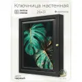 Ключница настенная с дверцей Монстера (Петля слева)