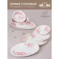 Столовый сервиз Lefard Астра 415-2245, 6 персон, 23 предм. 6 23