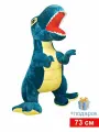 Мягкая игрушка Тирекс 73 см, 2 цвета