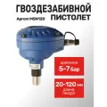 Пневматический наладонный нейлер молоток MSN120