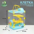 Клетка для грызунов «Пижон», 31×24×46 см, пластик, металл, голубая