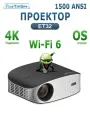 Интеллектуальный проектор Touyinger ET32 1080P для домашнего кинотеатра