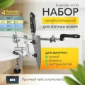 Набор для заточки ножей Ruixin Pro RX009, в комплекте 9 стержней для заточки