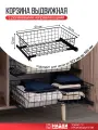 Корзина выдвижная сетчатая в шкаф, с направляющими, черный матовый 12*35*50см