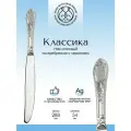 Мстерский ювелир Нож столовый Классика с посеребрением (С337826029)