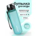 Бутылка для воды спортивная UZSPACE из Тритана, синяя с морским бризом, 500 мл, с герметичной крышкой, BPA Free, для спорта и фитнеса, детская в школу