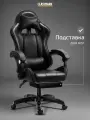 Кресло компьютерное игровое геймерское Classmark FT-7009 офисное, с подушками для спины и шеи, на колесиках, черное, экокожа, газлифт