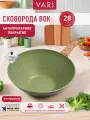 Вок сковорода 28см, WOK с антипригарным покрытием, Сила природы