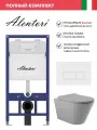 Комплект Инсталляция для унитаза Alentori SISTEMA 52 AL. SIS11T с клавишей смыва Alentori CHIAVE H, белый матовый AL. CHI018WM + Унитаз подвесной 525*360 безободковый, серый матовый, форма конус