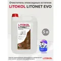 Очиститель эпоксидных остатков LITOKOL LITONET EVO (5л)