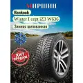 Шины Hankook Winter I Cept IZ3 W636 205/60 r16 Winter I Cept IZ3 W636 96T Зимняя