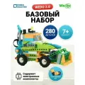 Базовый набор WeDo 2.0 45300 Конструктор с съемным отсеком для батареек