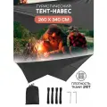 Тент туристический походный 340 х 260 см, черный