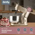 Планетарный миксер Domfy Golden DSC-KM301, 1200Вт, нержавеющая сталь, 6 скоростей, 6л