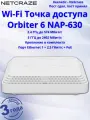 Точка доступа Orbiter 6 NAP-630 Wi-Fi 6 AX3000 c портом 2.5 Gigabit Ethernet и питанием Power over Ethernet