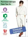 Чжи Чан Ук Ростовая фигура 3, Тонкий картон, (Print100.ru), 180см
