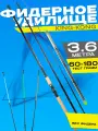 Фидерное удилище для рыбалки 360 см С тремя хлыстиками KING KONG Штекерное Тест: от 60 до 180 грамм