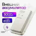 Внешний аккумулятор Movespeed 5000mah, Magsafe (YSPBS05 Серебристый)