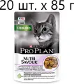 Влажный корм для стерилизованных кошек Purina Pro Plan Sterilised Nutri Savour Adult Turkey, с индейкой, 20 шт. х 85 г (кусочки в желе)