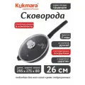 Сковорода 26 см а/п со съемной ручкой и крышкой Традиция