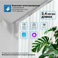 Умный автоматический электрокарниз, управление Алиса / пульт. Комплект для самостоятельной сборки. Открытие в одну / две стороны (Длина 240см)
