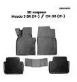 3D коврики Adamauto в салон на Mazda 3 BR(2019-), Mazda CX-30 (2019-)