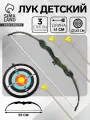 Лук «Меткий стрелок», с мишенью и стрелами на присосках