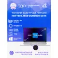 Ноутбук ASUS Vivobook Go 15 E1504FA 15.6FHD; OLED/Ryzen 5 7520U/16GB/SSD 1TB/Radeon 610M/Win11pro/серебристый