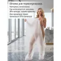 Штаны для термопроцедур, одноразовые полиэтиленовые для инфракрасных штанов и одеял 10 штук
