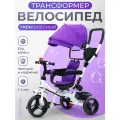 Детский велосипед с ручкой для родителя. Трехколесный велосипед трансформер 3 в 1