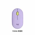 Мышь беспроводная Logitech Pebble M350