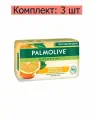 Palmolive Твердое мыло Натурэль Витамин С и апельсин, 150 г, 3 шт