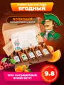 Подарок мужчине на день рождения, подарочный набор настоек от бренда Пётр I Настоял, набор Джонни 1