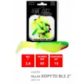 Силиконовая приманка для рыбалки RELAX - риппер KOPYTO BLS 2, длина - 5,0cm, вес - 2,6g, цвет S058 (Silk, Green) (15 штук)