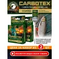 Леска для рыбалки AQUA Carbotex Coated 150m 0.45mm цвет - прозрачный металлик 23.95kg 2шт