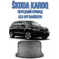 Коврик в багажник Skoda Karoq передний привод без органайзера 2017-2025 / Багажник Шкода Карок
