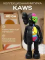 Кавс Companion 40 см Anatomy игрушка коллекционная черная