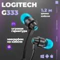 Logitech G333 Наушники проводные с микрофоном, Проводные наушники Jack 3,5 Для телефона